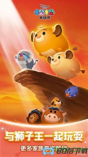 松松总动员华为账号登录