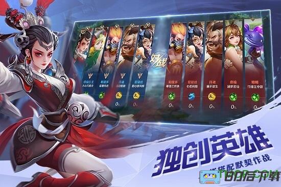 曙光英雄2023年公测版