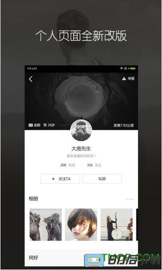 秀动网购票手机版