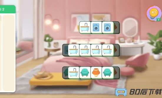 装扮小屋无广告版