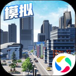 商道高手建造城市手游