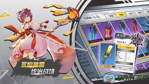 九游300大作战最新版本