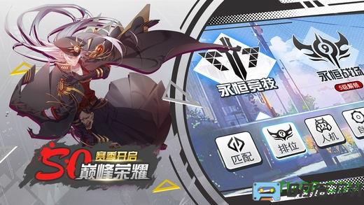 九游300大作战最新版本