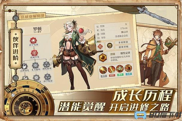 空之要塞启航游戏