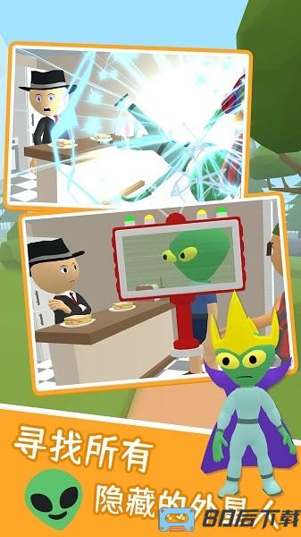 有种来找我中文版