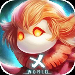 未知世界最新版