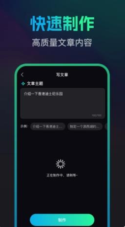 文案宝