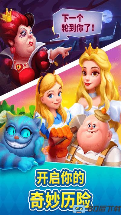 糖果精灵传奇免费版 糖果精灵传奇免费版下载