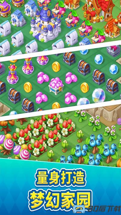 糖果精灵传奇免费版