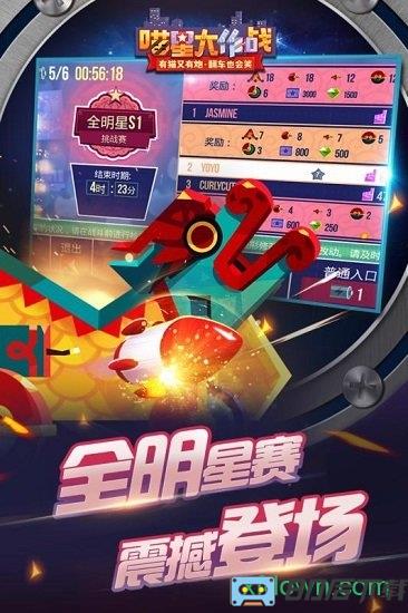 喵星大作战最新版