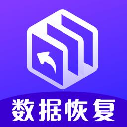e手机数据管家软件