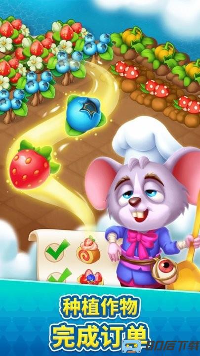 糖果精灵传奇2023年最新版本