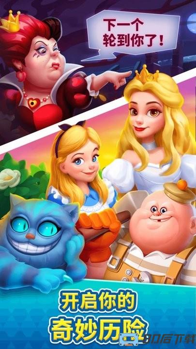 糖果精灵传奇2023年最新版本