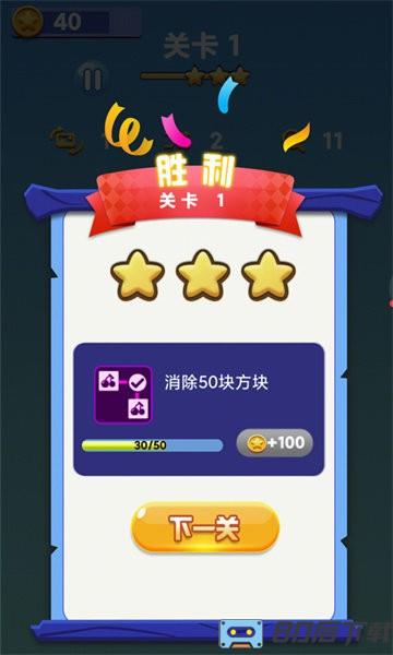 萌宠消消乐免费版