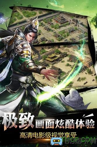 烈焰龙城手机版传奇