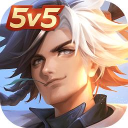 曙光英雄官方正版游戏