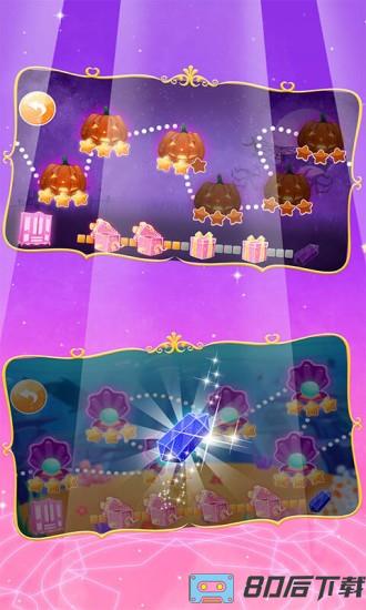 公主换装大冒险最新版