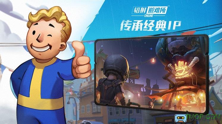 盛大游戏辐射避难所online