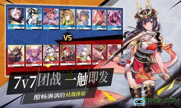 300大作战360版本安装包