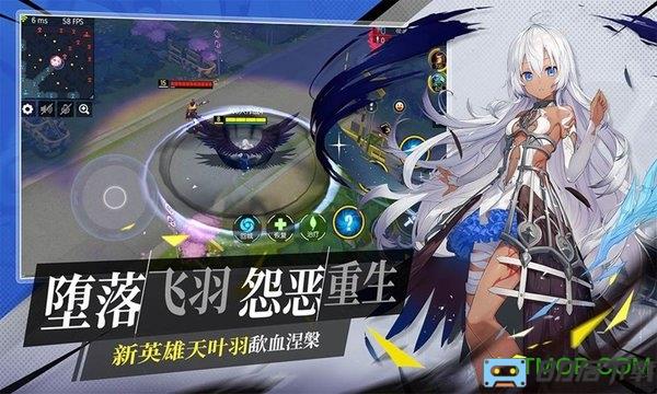 300大作战360版本安装包