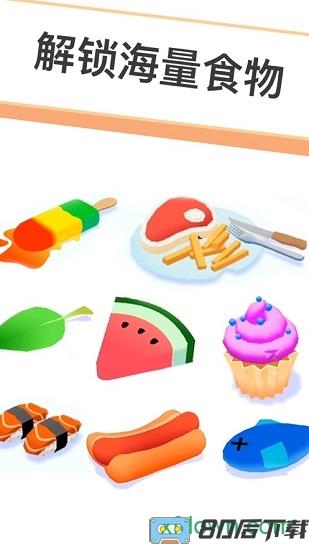 小蚁帝国最新版