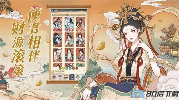 小小夜市官方版