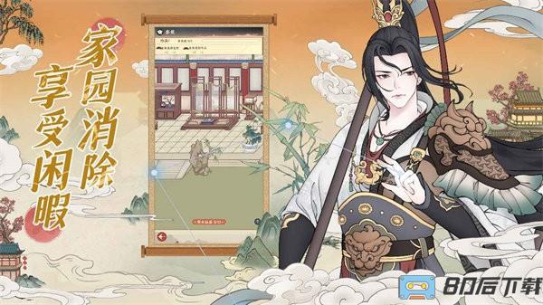 小小夜市官方版