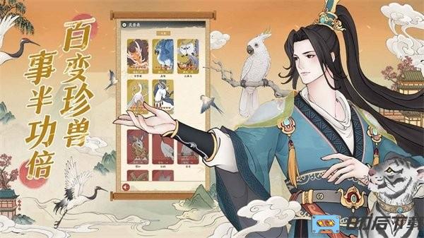 小小夜市官方版