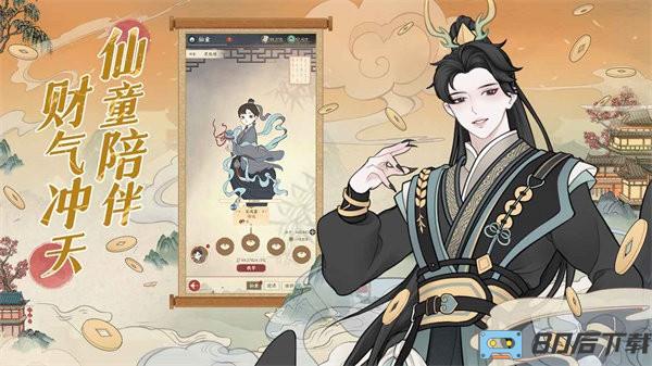 小小夜市官方版