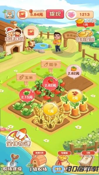 青青草原红包游戏