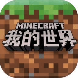 我的世界村庄种子手机版