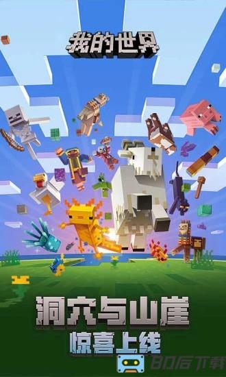 我的世界村庄种子手机版