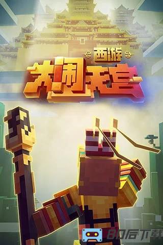 我的世界村庄种子手机版