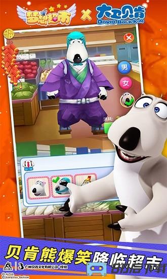 梦想超市最新版