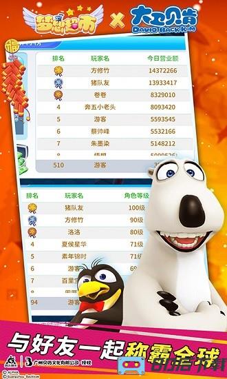 梦想超市最新版