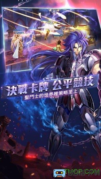 圣斗士星矢觉醒手游