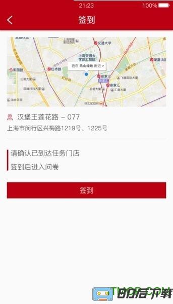 大人来也 大人来也下载
