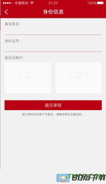 大人来也手机版