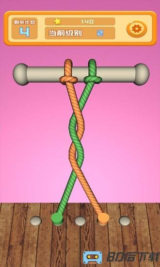 欢乐解解绳手游下载