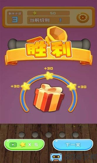 欢乐解解绳最新版