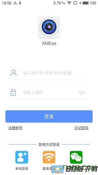 监控眼Pro app下载