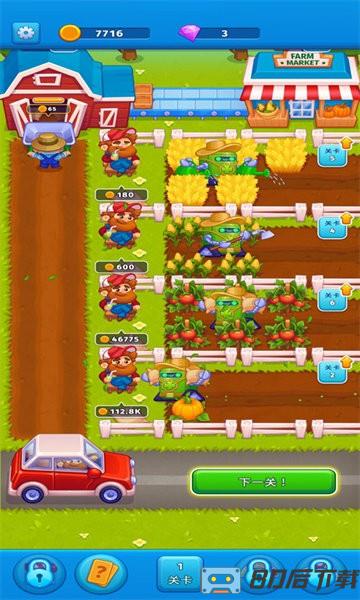 超级农场游戏