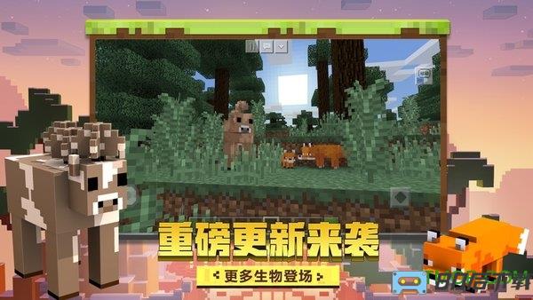 我的世界星际探险游戏