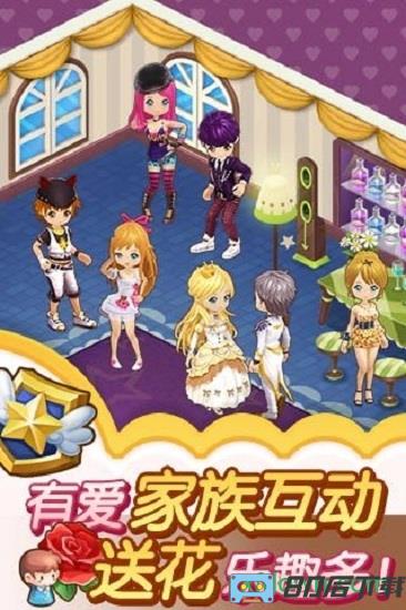 全民小镇最新版本