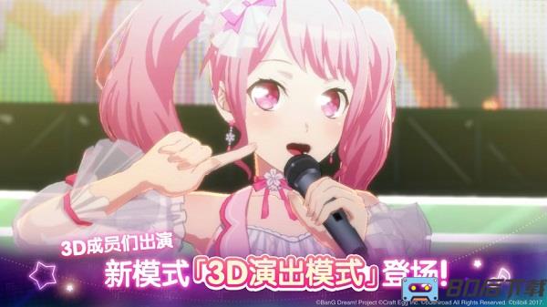 梦想协奏曲少女乐团派对安卓版下载