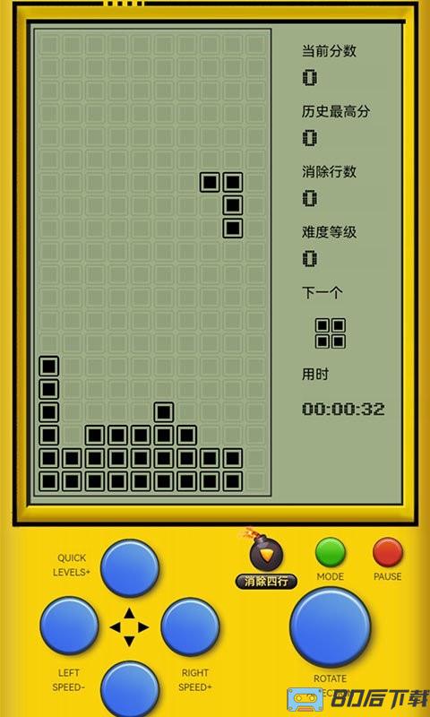 爱玩俄罗斯方块手机版