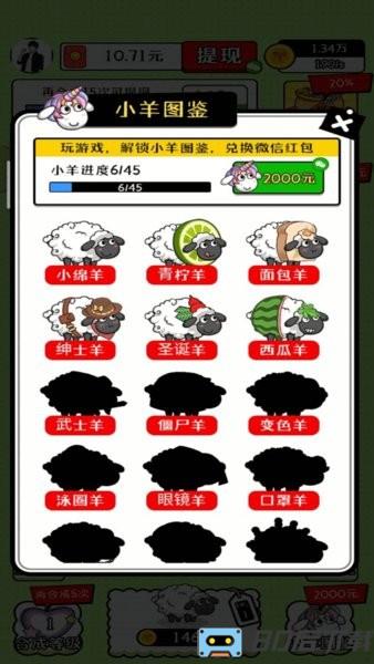 治愈田园生活红包版