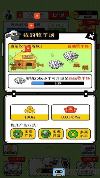 治愈田园生活红包版