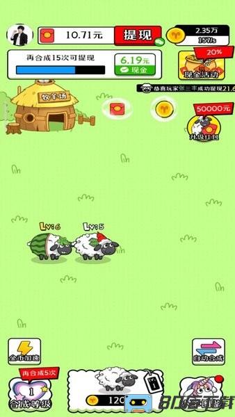 治愈田园生活红包版