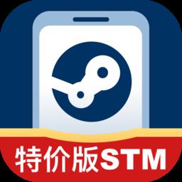 手机steam助手